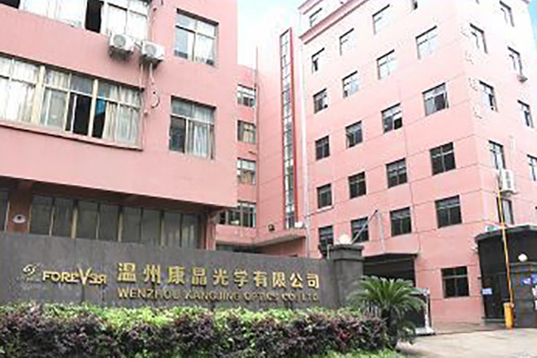 Kangjing Optics بصريات كانججينغ