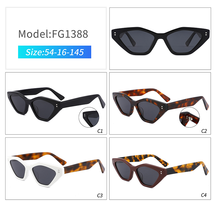 نظارات FG1388 للأشعة فوق البنفسجية