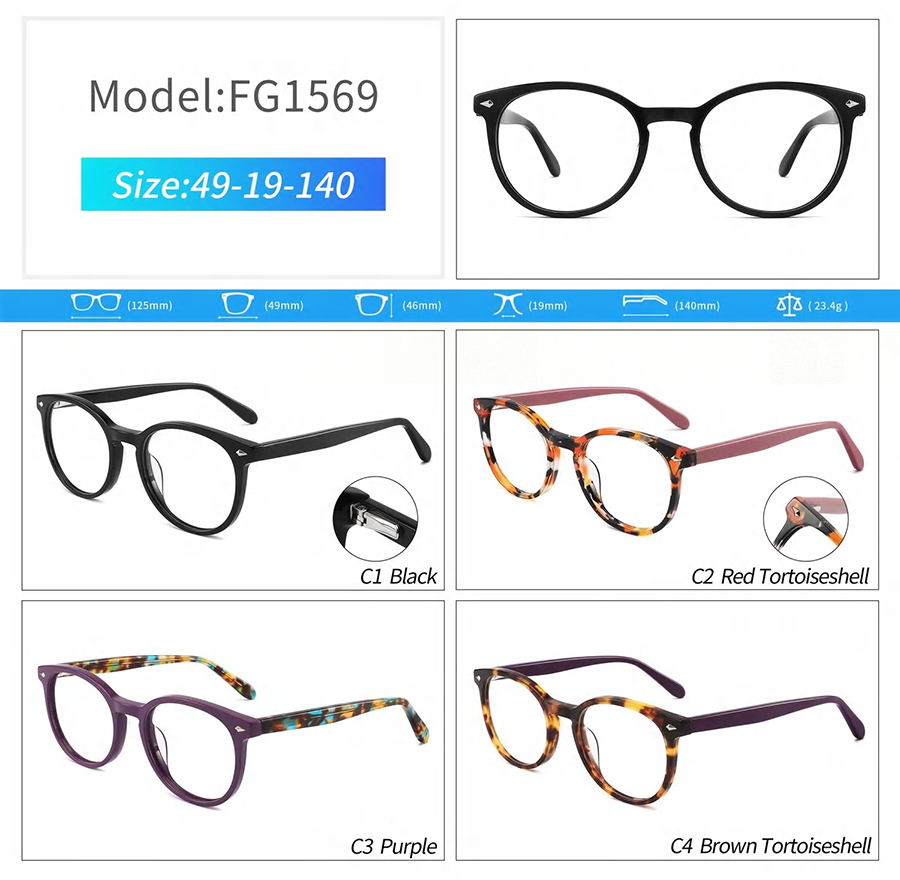 إطارات النظارات الفيروزية FG1569