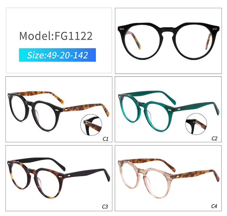 نظارات ذات حافة كاملة FG1122