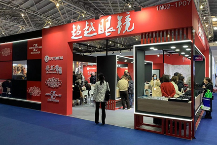 2024 SIOF (شنغهاي، الصين) - المستوى التاسع -2