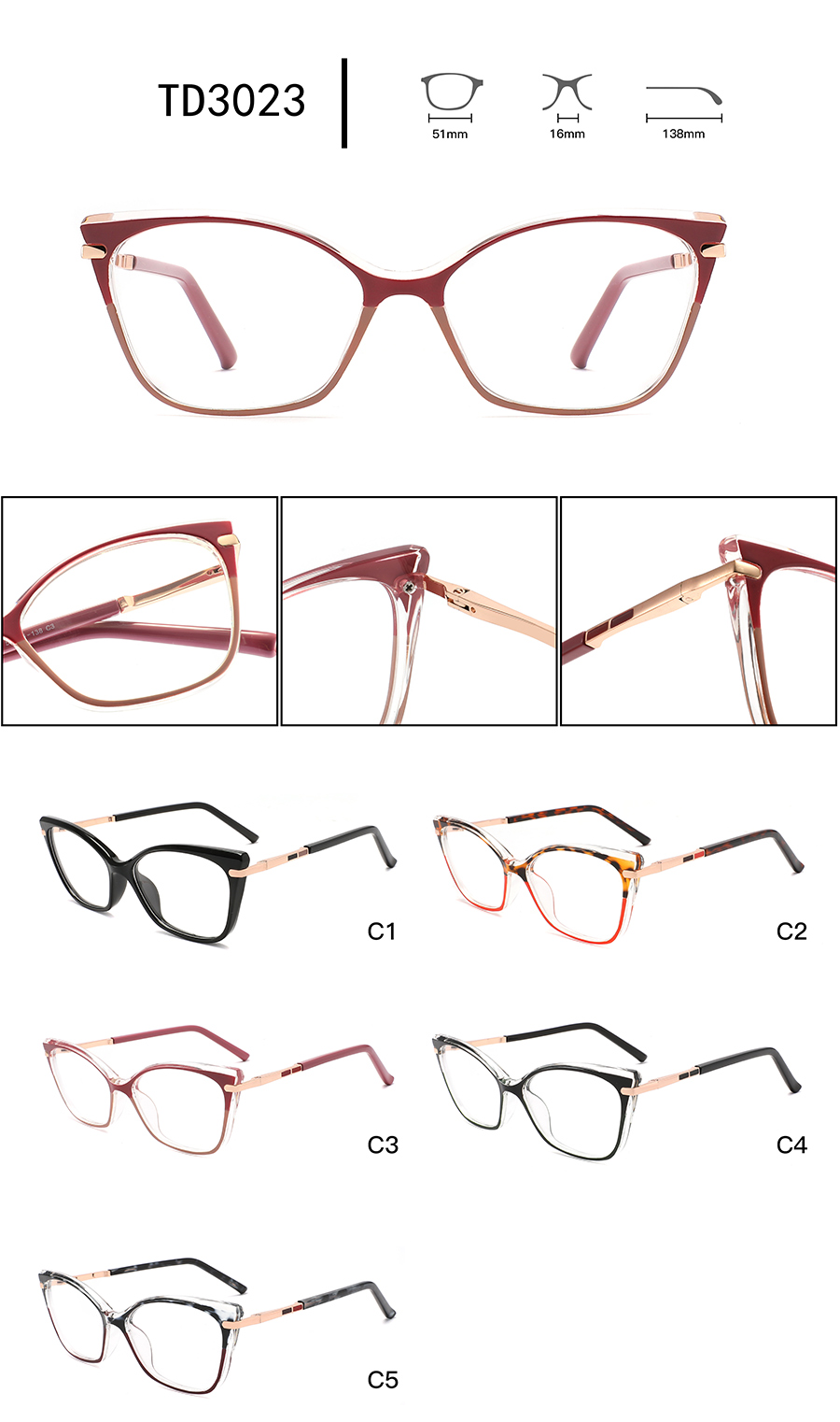 إطارات النظارات الرجعية الرخيصة TD3023