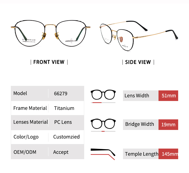 تفاصيل الإطار البصري تيتان