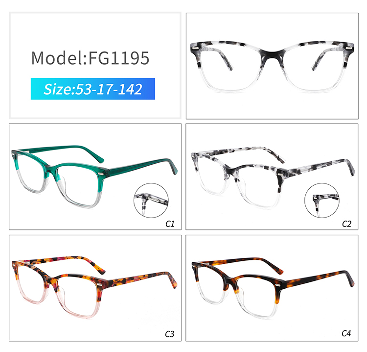 FG1195- نظارات بإطار بلاستيكي