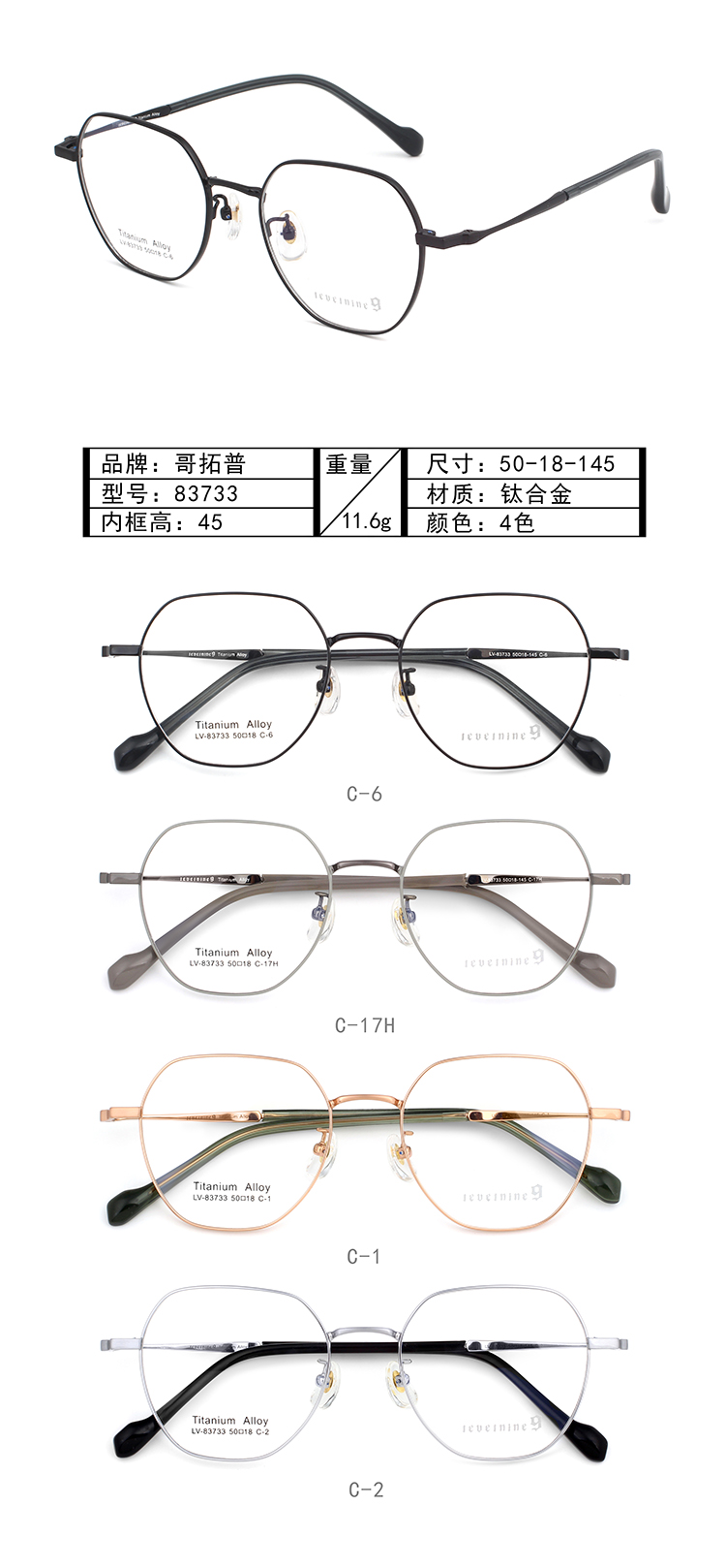 إطارات النظارات المعدنية بالجملة 83733