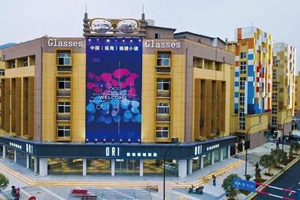 قاعدة صناعة النظارات في ونتشو