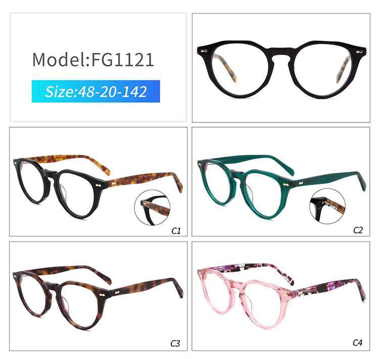 إطار نظارات بصرية FG1121