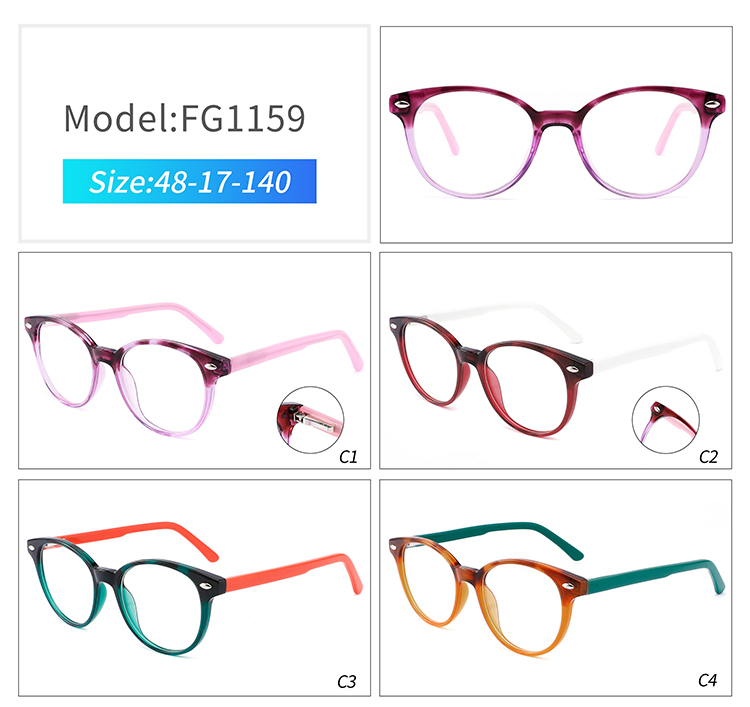 النظارات البلاستيكية FG1159