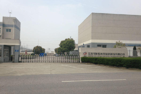 مينغيو البصرية