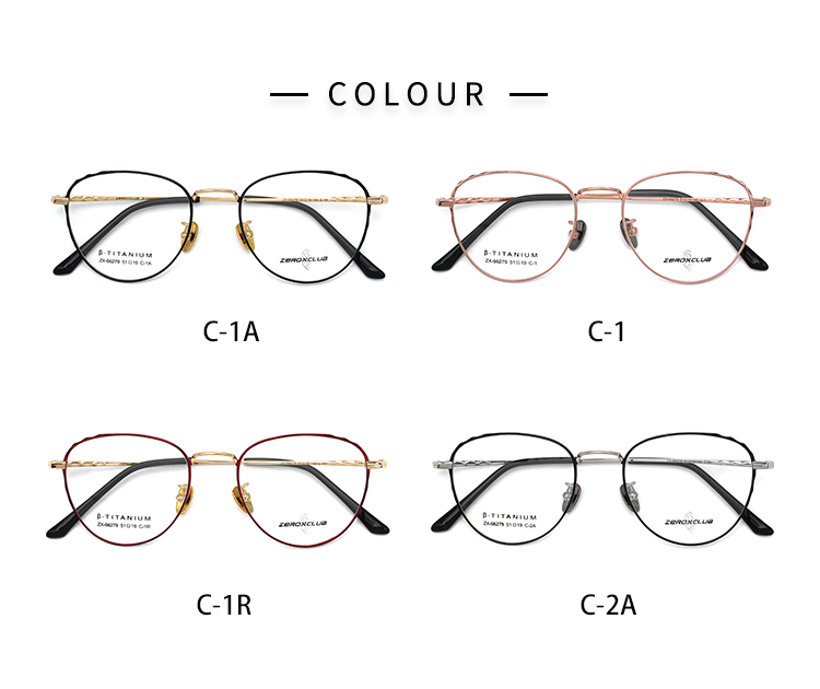 تيتان الإطار البصري