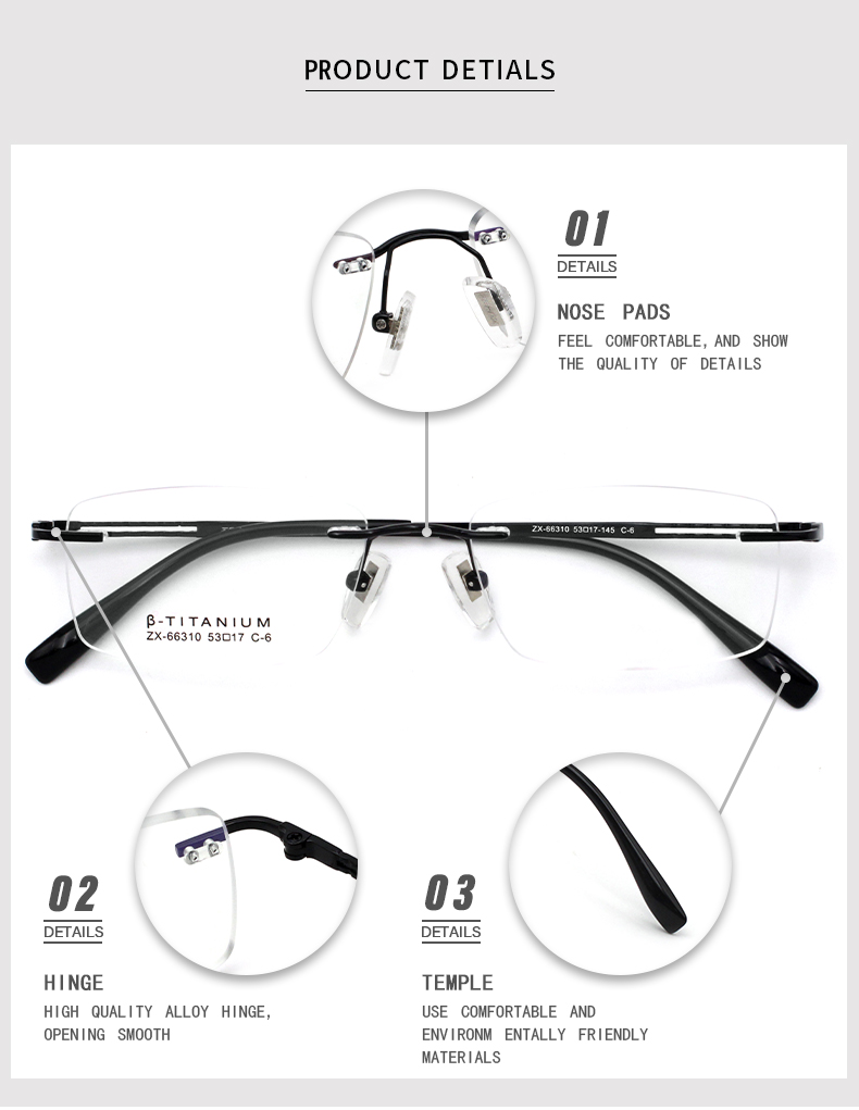 إطارات النظارات بدون شفة