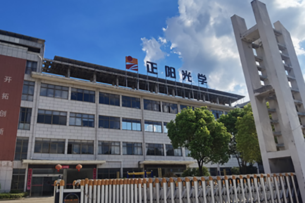 شركة كريستال للبصريات المحدودة