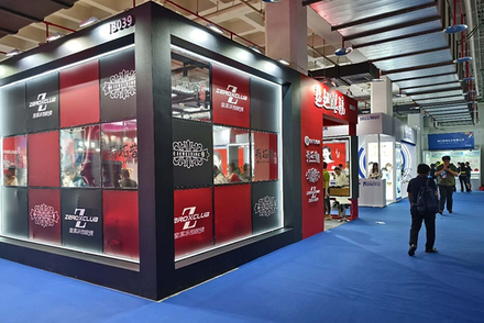 2024 CIOF (بكين، الصين) - المستوى التاسع -2