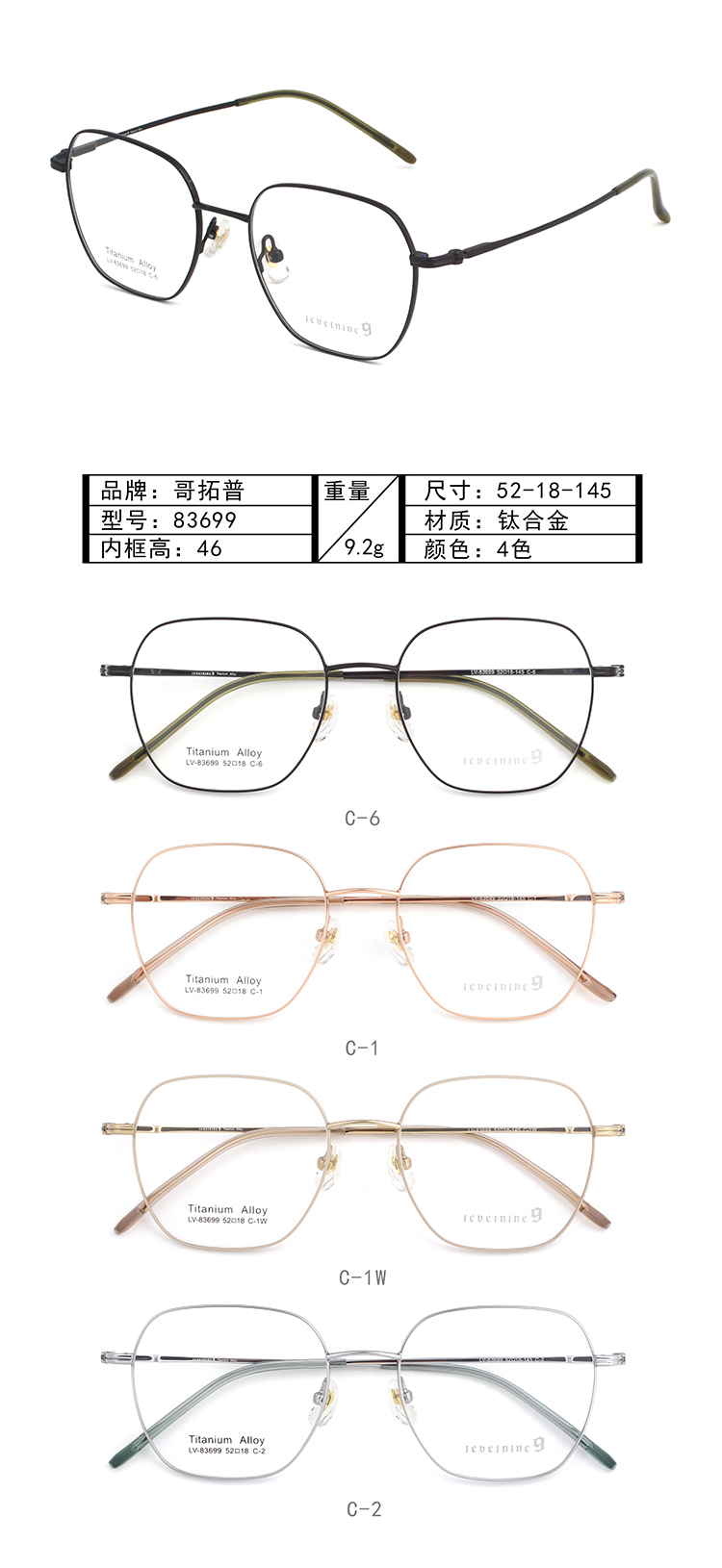 إطارات النظارات المعدنية بالجملة 83699