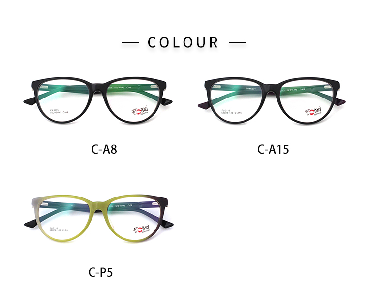 إطار نظارة طبية من خلات 2113_02 