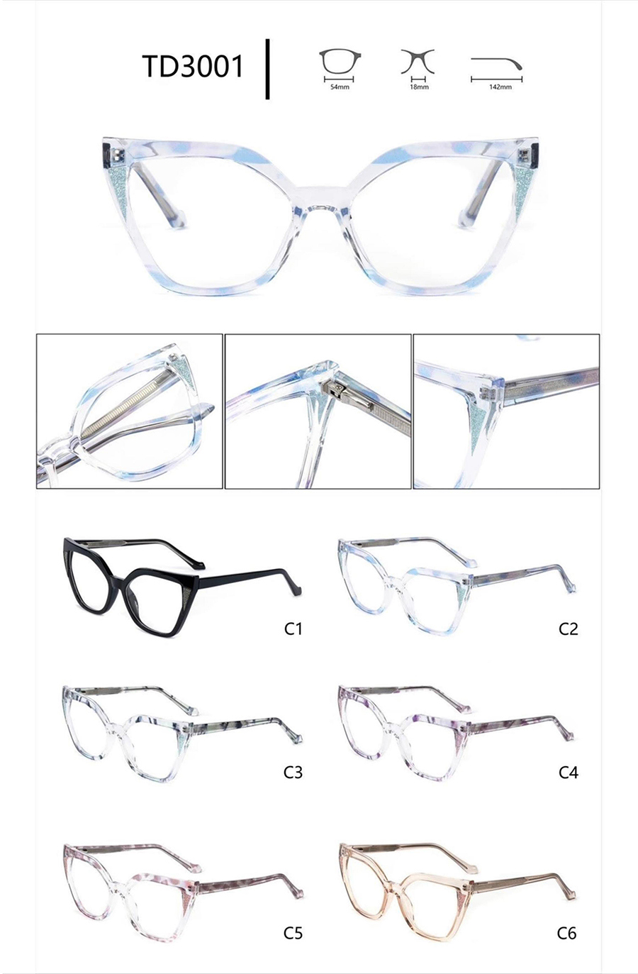 إطارات النظارات المتميزة TD3001