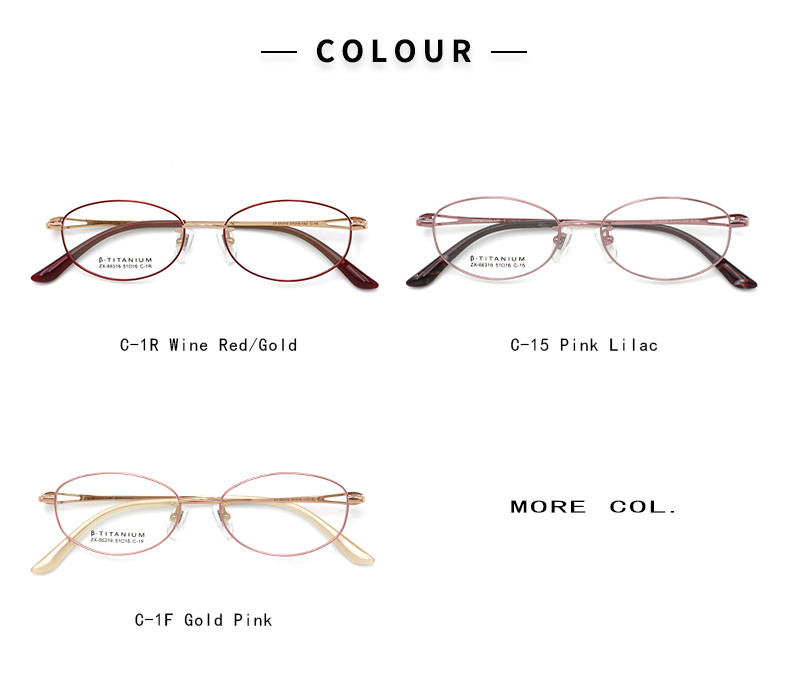 الإطارات البصرية البيضاوية_color