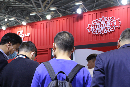 2023 CIOF (بكين، الصين) - المستوى التاسع -1