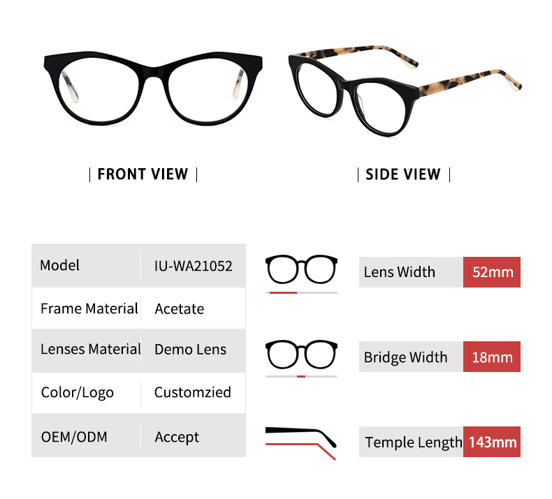 خلات إطارات بصرية_تفاصيل