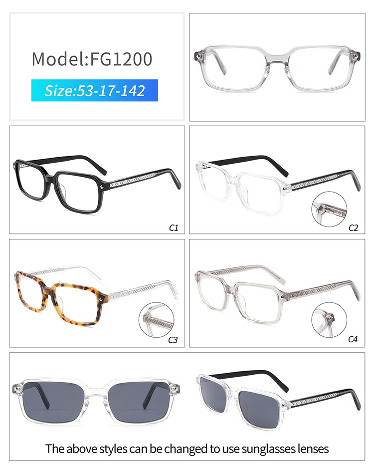 FG1200 - أسيتات الإطارات البصرية