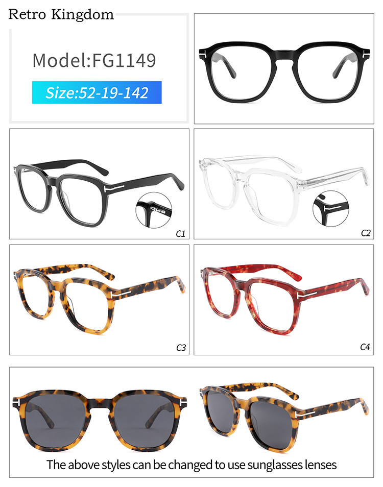 نظارات بإطار كامل FG1149