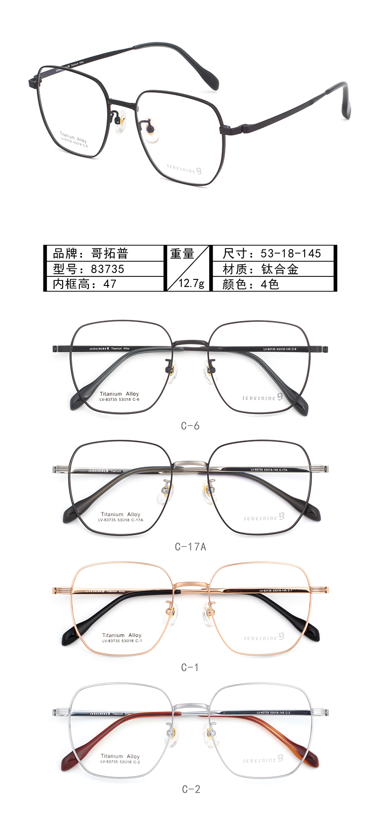 إطارات النظارات المعدنية بالجملة 83735