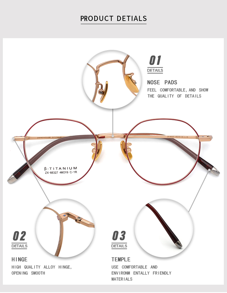 بصريات التيتانيوم المستديرة