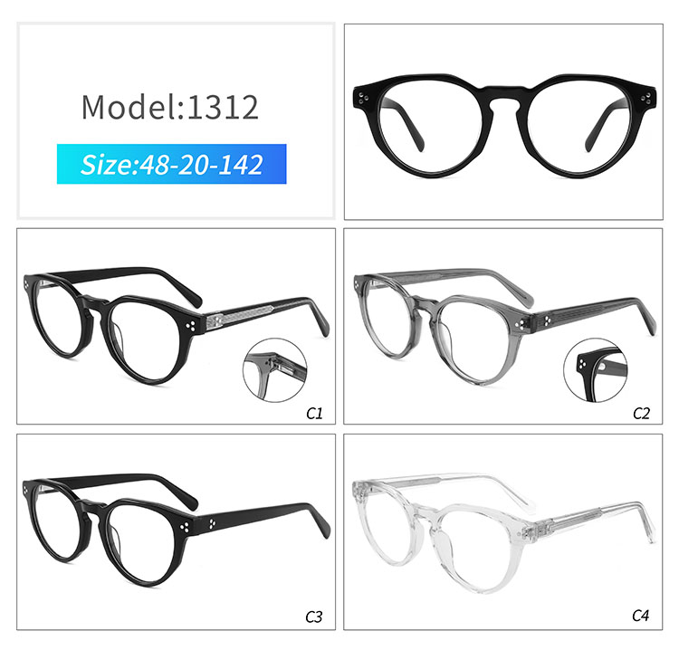 FG1312- إطارات النظارات الأنيقة