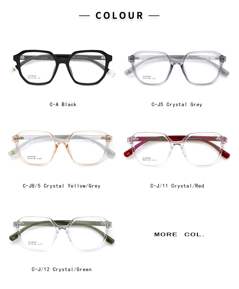 إطار tr90 لون بصري