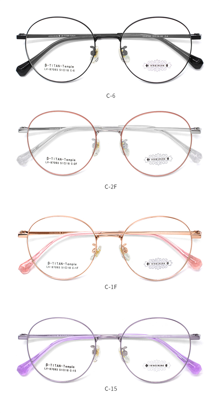 اطار نظارة من التيتانيوم_87093