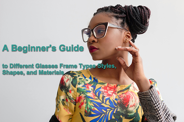 دليل المبتدئين لأنواع إطارات النظارات المختلفة، والأشكال، والمواد
