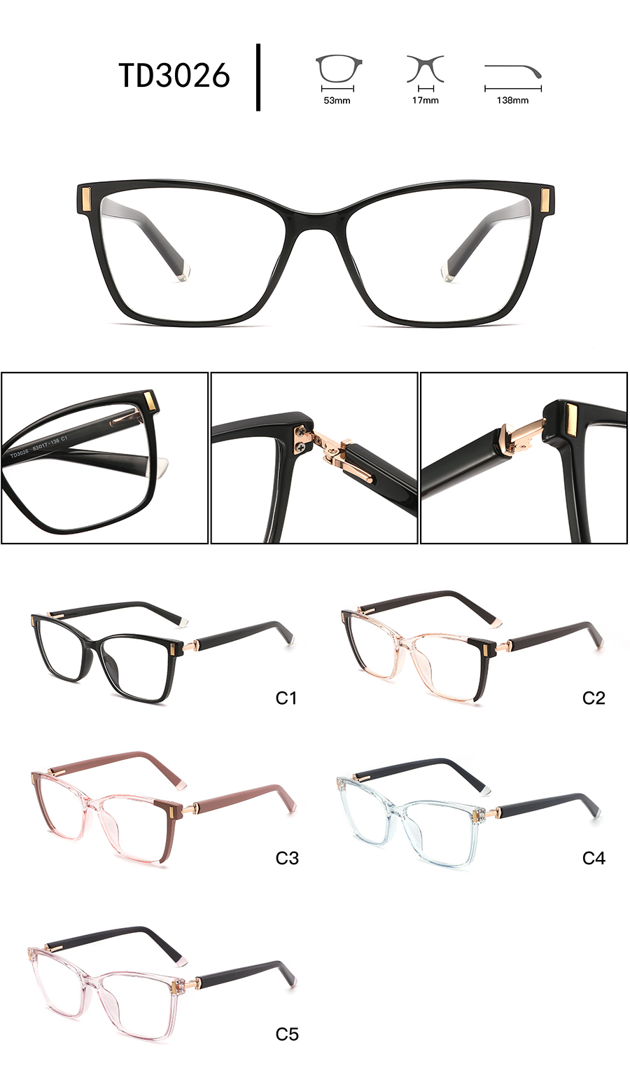 إطارات النظارات طراز عتيق TD3026