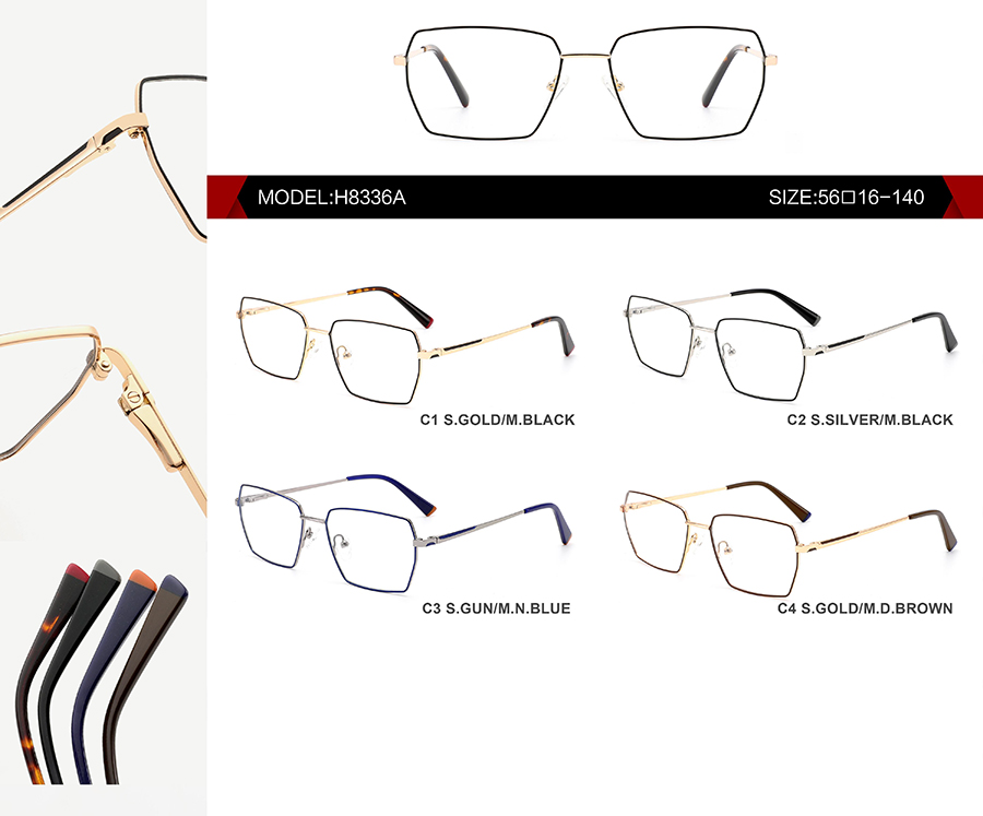 إطارات النظارات الكبيرة H8336A