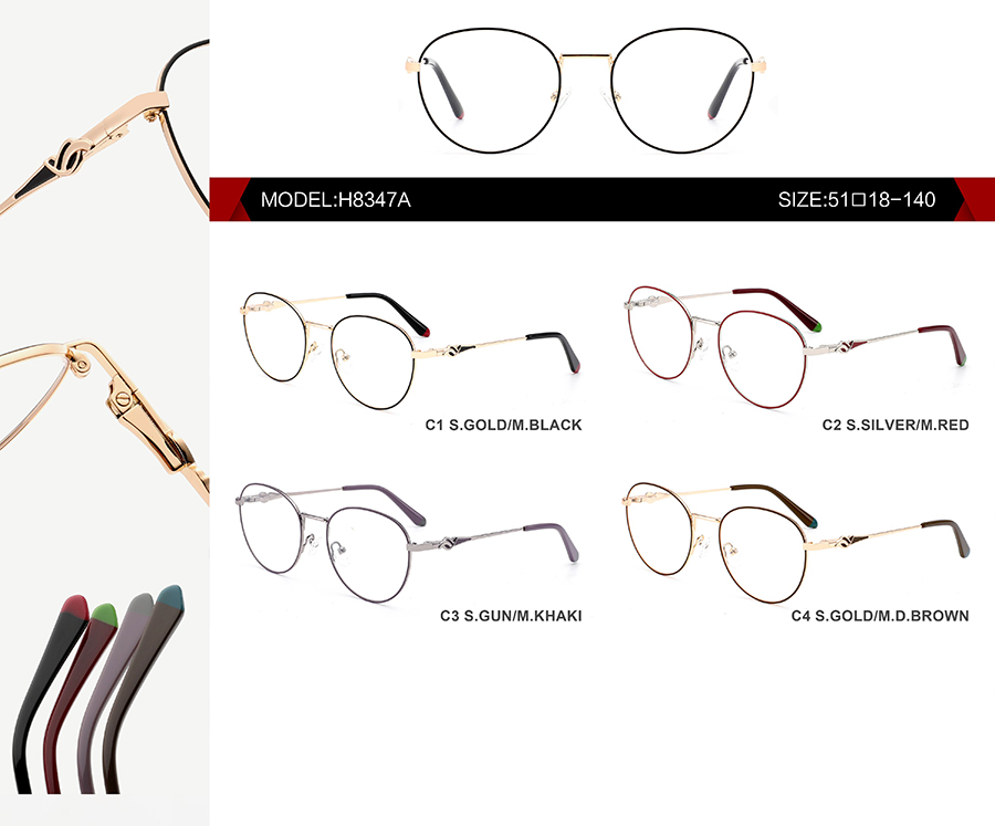 إطارات النظارات للرجال H8347A