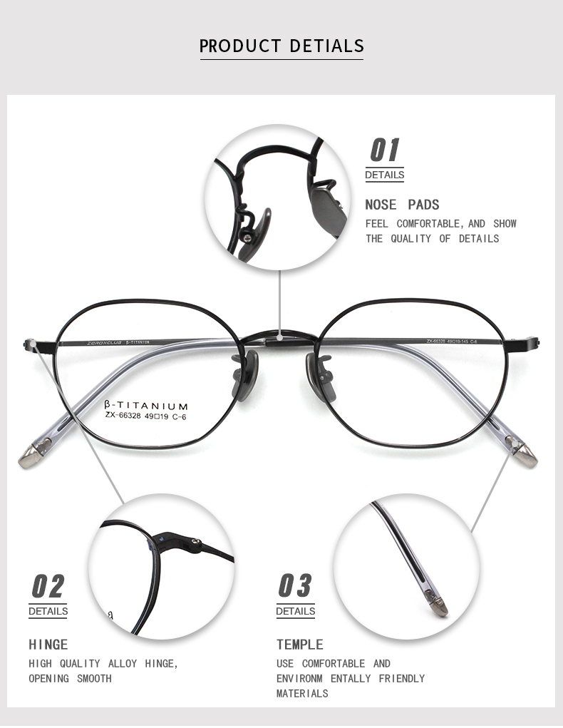 نظارات التيتانيوم