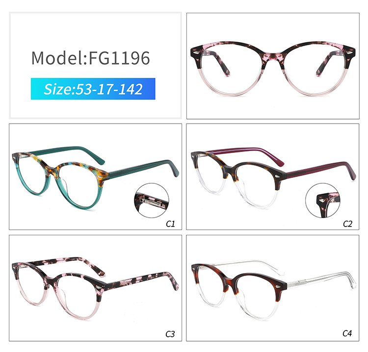 FG1196- إطارات النظارات البلاستيكية